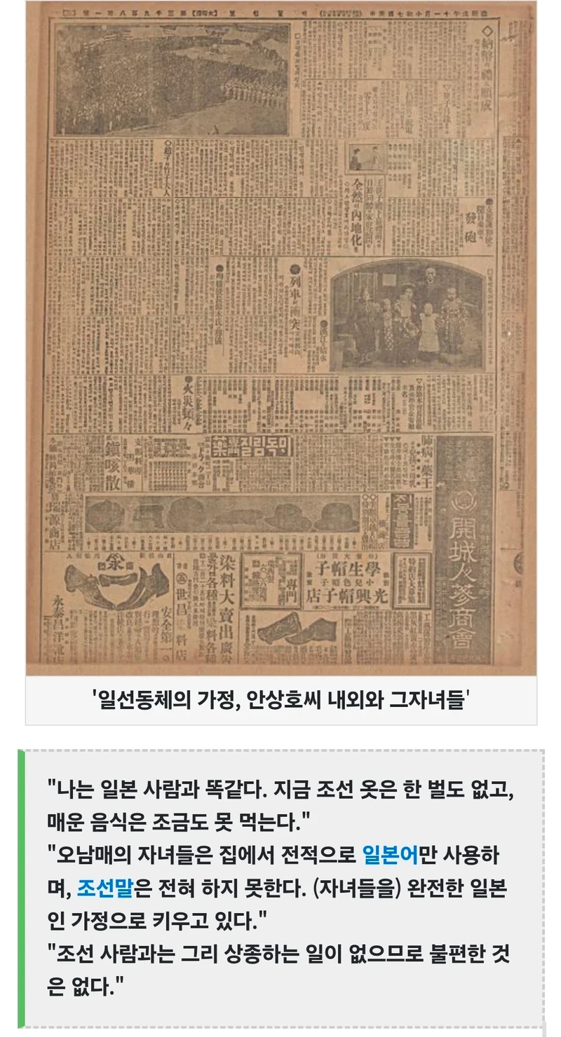 세 번 찔리고 살아난 이완용, 그를 살린 일등공신은...-3