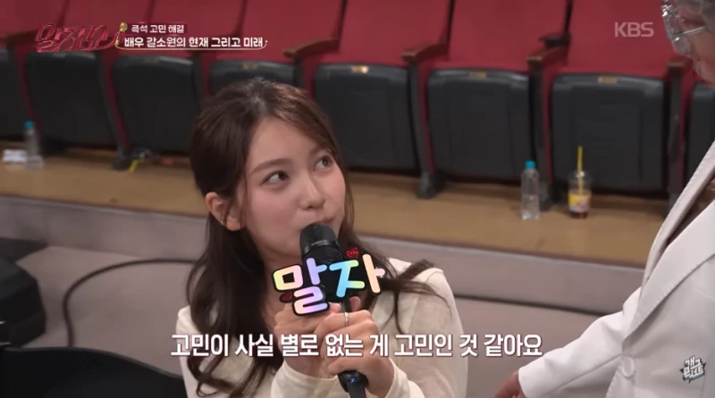 물 흘러가듯이 인생을 살고 있다는 여자 연예인의 과거.jpg-2