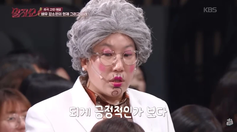 물 흘러가듯이 인생을 살고 있다는 여자 연예인의 과거.jpg-3