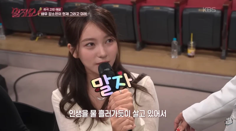 물 흘러가듯이 인생을 살고 있다는 여자 연예인의 과거.jpg-4