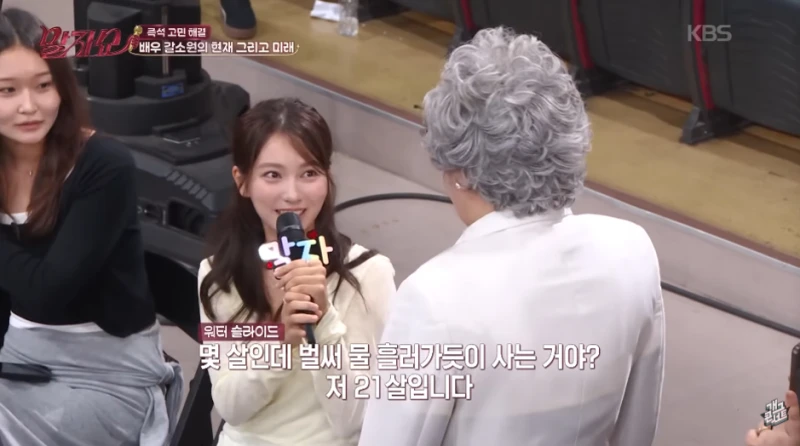 물 흘러가듯이 인생을 살고 있다는 여자 연예인의 과거.jpg-5