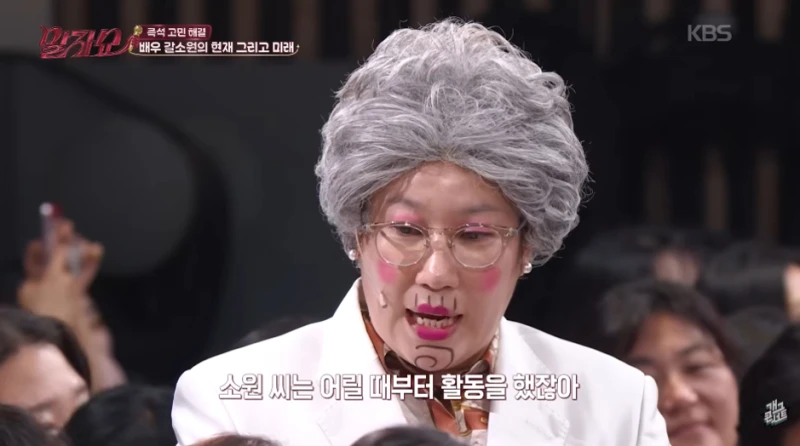 물 흘러가듯이 인생을 살고 있다는 여자 연예인의 과거.jpg-6