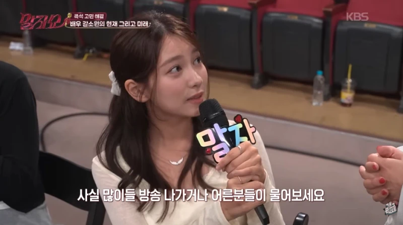 물 흘러가듯이 인생을 살고 있다는 여자 연예인의 과거.jpg-9