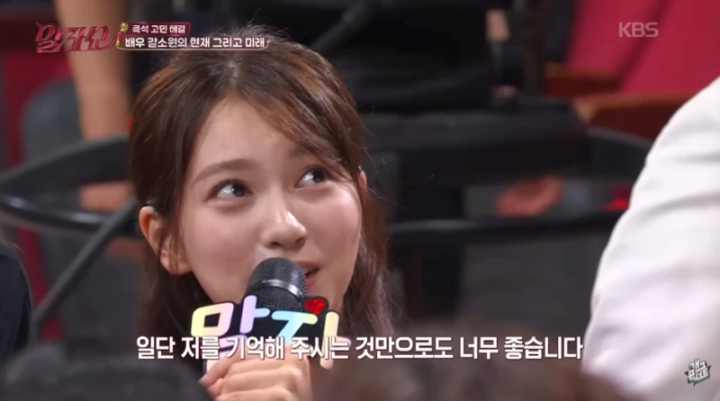 물 흘러가듯이 인생을 살고 있다는 여자 연예인의 과거.jpg-14