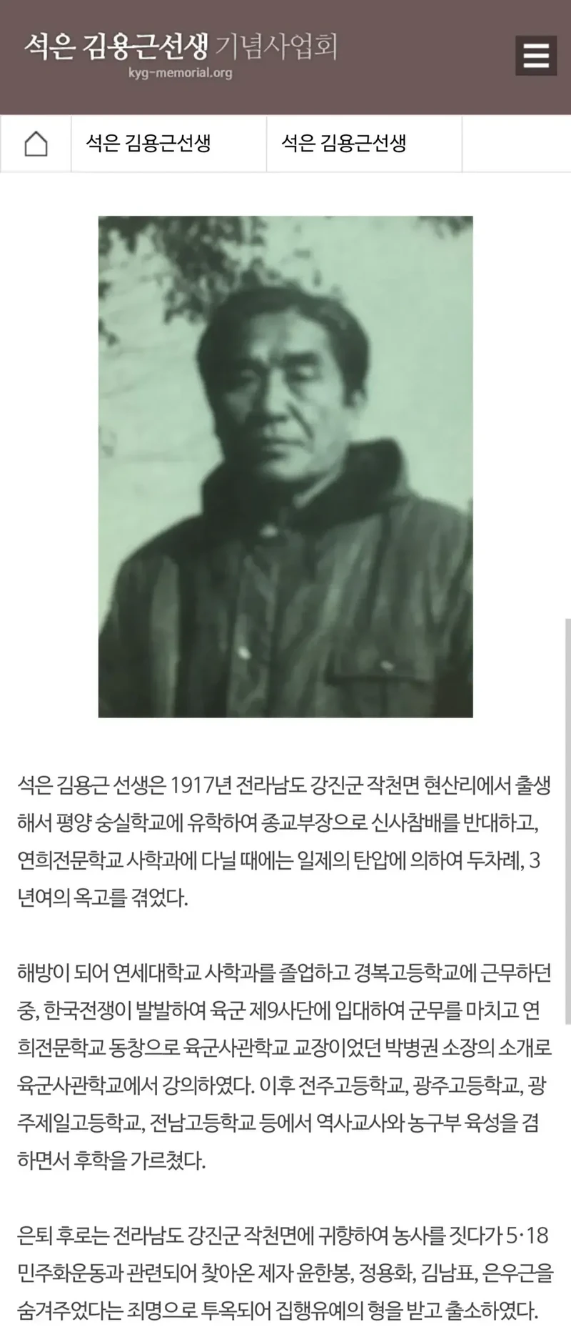 '리버스 하영'