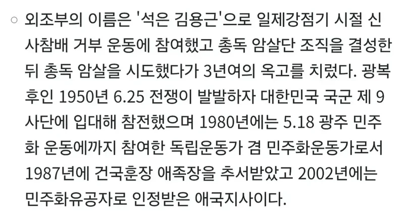 '리버스 하영'-2