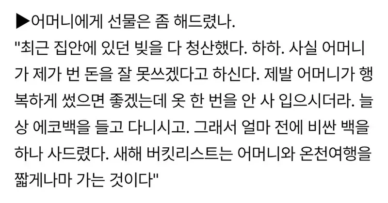 '리버스 하영'-3