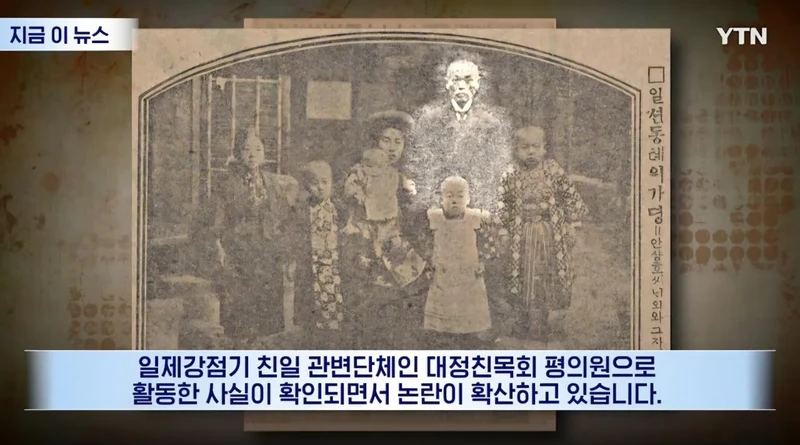 ' 나라 팔아먹고 일군 업적' ' 안양시 대지주였다'-2