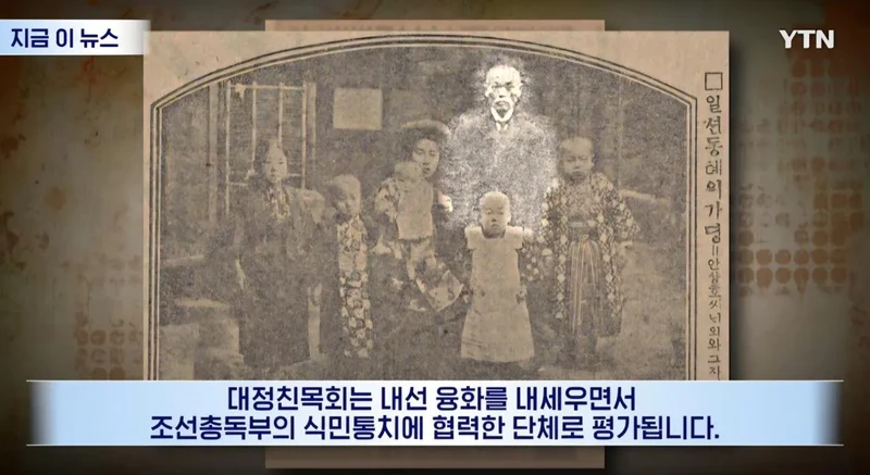 ' 나라 팔아먹고 일군 업적' ' 안양시 대지주였다'-3