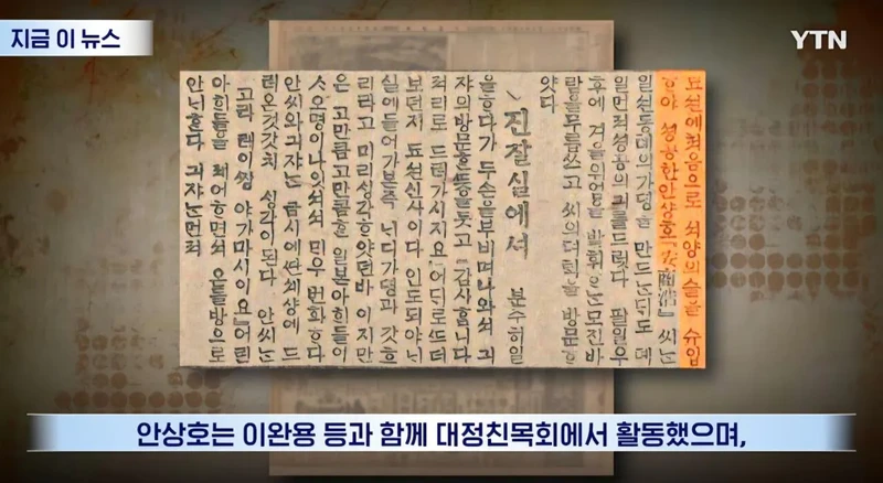 ' 나라 팔아먹고 일군 업적' ' 안양시 대지주였다'-4