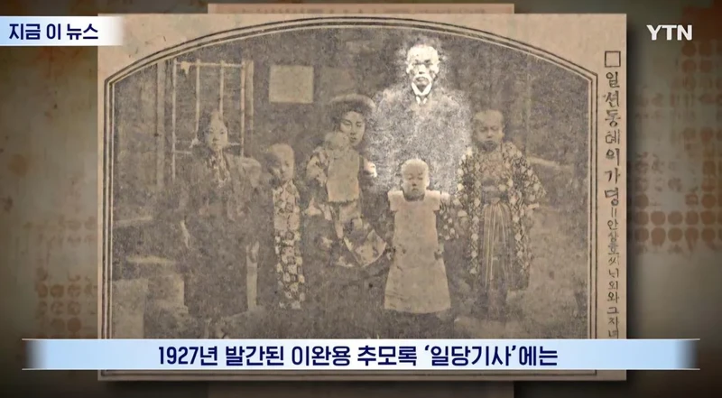' 나라 팔아먹고 일군 업적' ' 안양시 대지주였다'-5