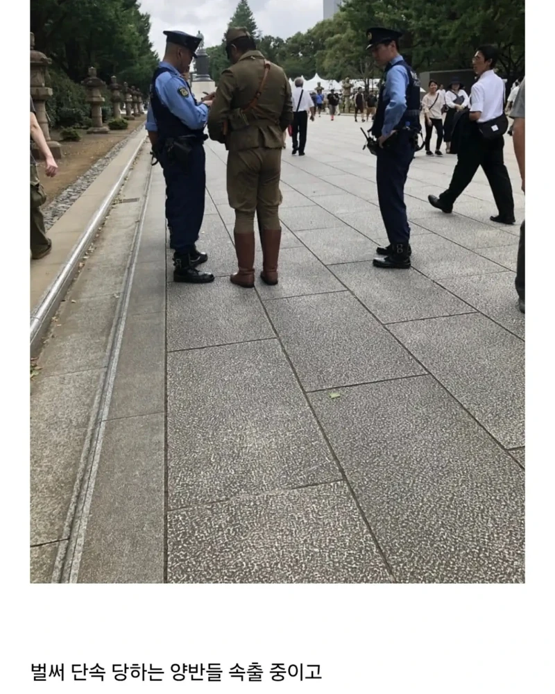 이틀 전 신설된 야스쿠니 신사 규칙-4