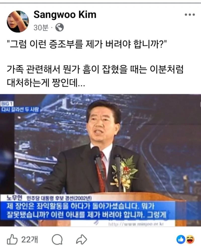 프랑스와 일본의 '부역자 청산'은 다름-5