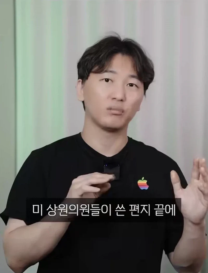 창신쓰겠다고 로비하다 경고 메시지 받은 애플-5
