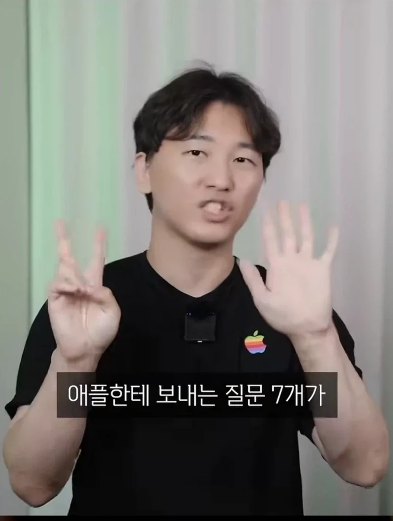 창신쓰겠다고 로비하다 경고 메시지 받은 애플-6