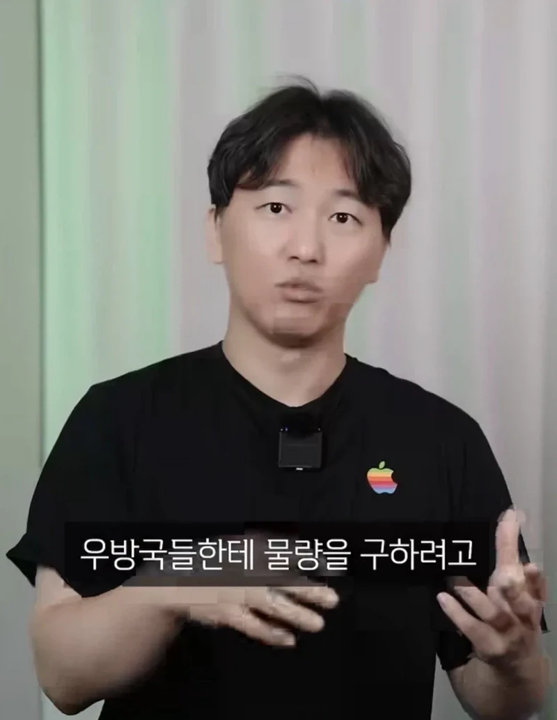 창신쓰겠다고 로비하다 경고 메시지 받은 애플-15