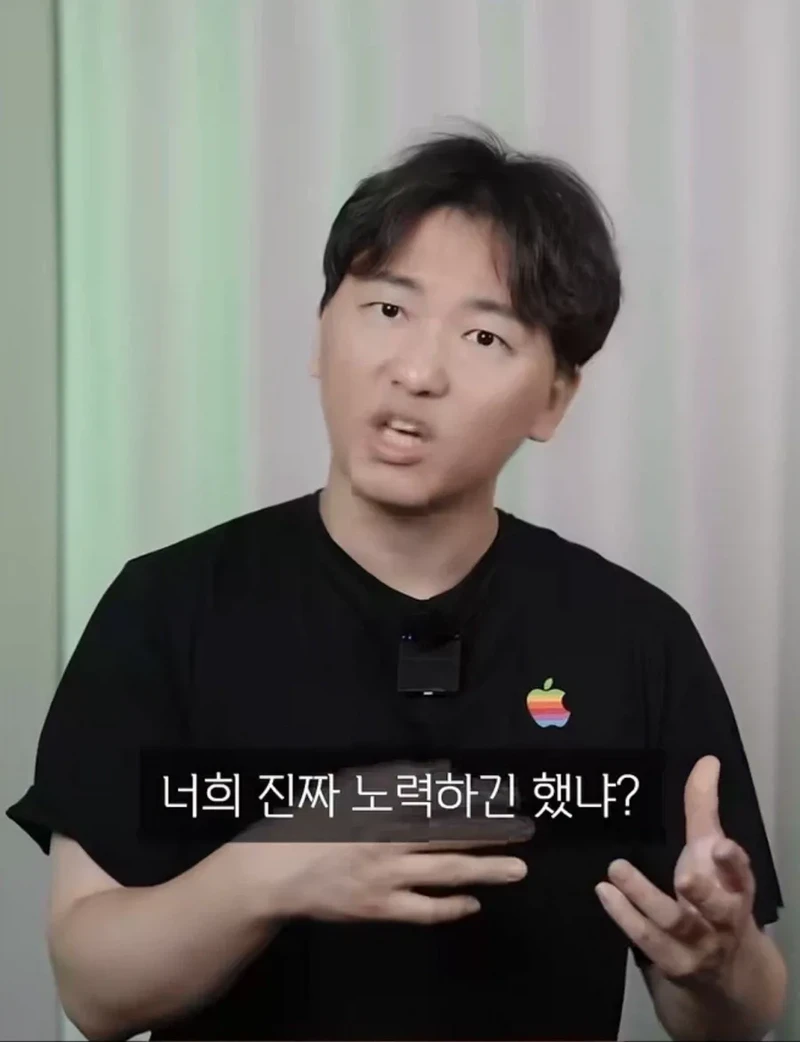창신쓰겠다고 로비하다 경고 메시지 받은 애플-16