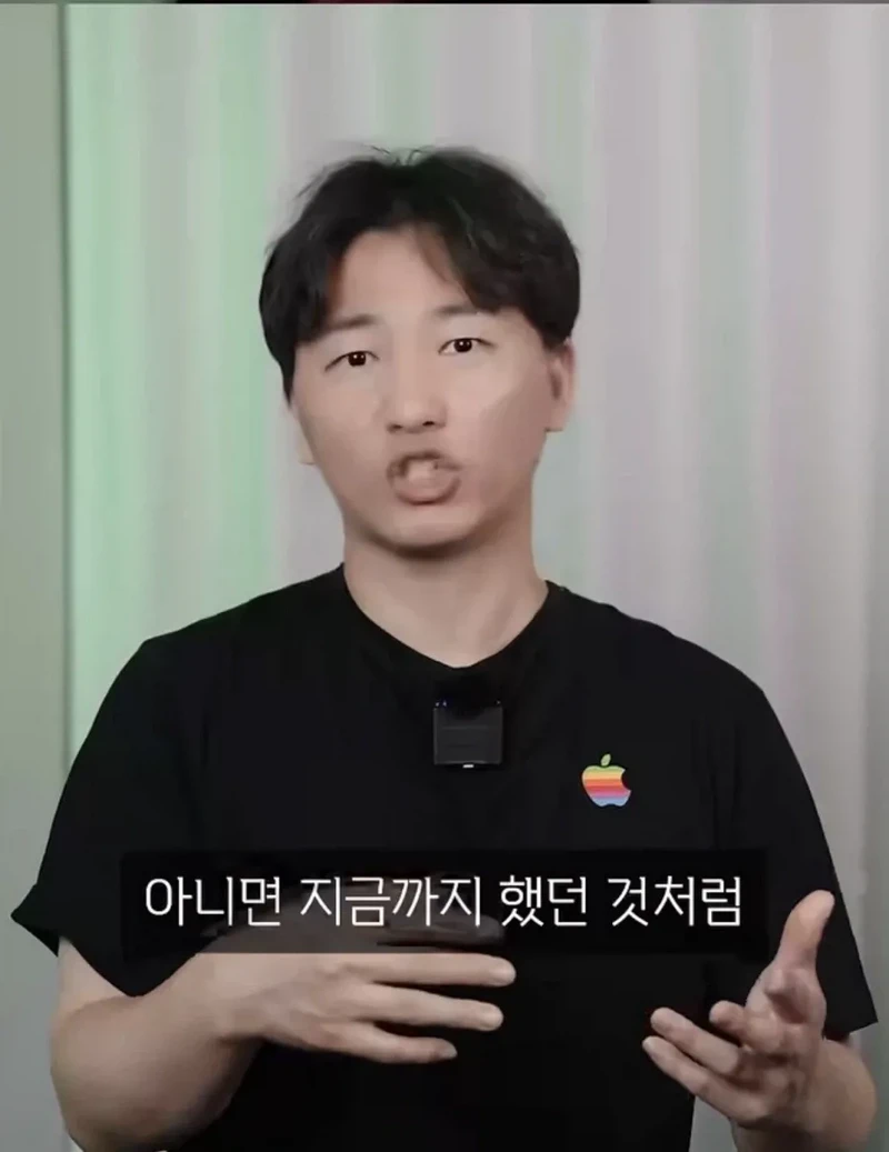 창신쓰겠다고 로비하다 경고 메시지 받은 애플-17