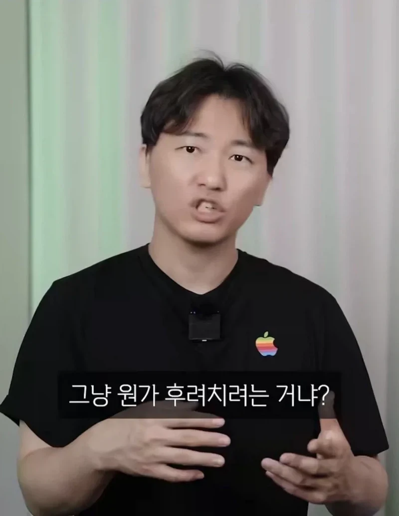창신쓰겠다고 로비하다 경고 메시지 받은 애플-18