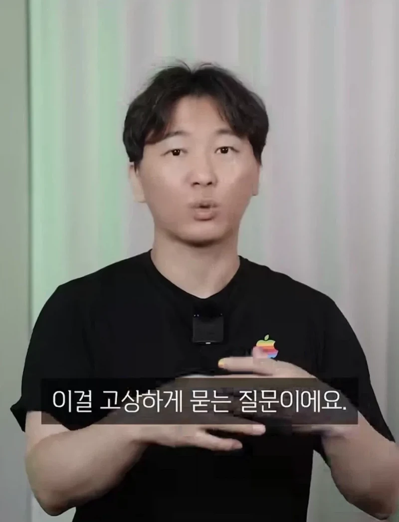 창신쓰겠다고 로비하다 경고 메시지 받은 애플-19