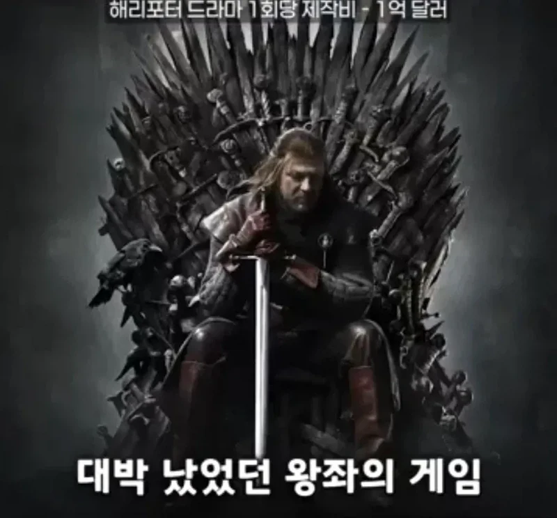 역대급으로 돈을 쏟아부은 해리포터 드라마 제작비-10