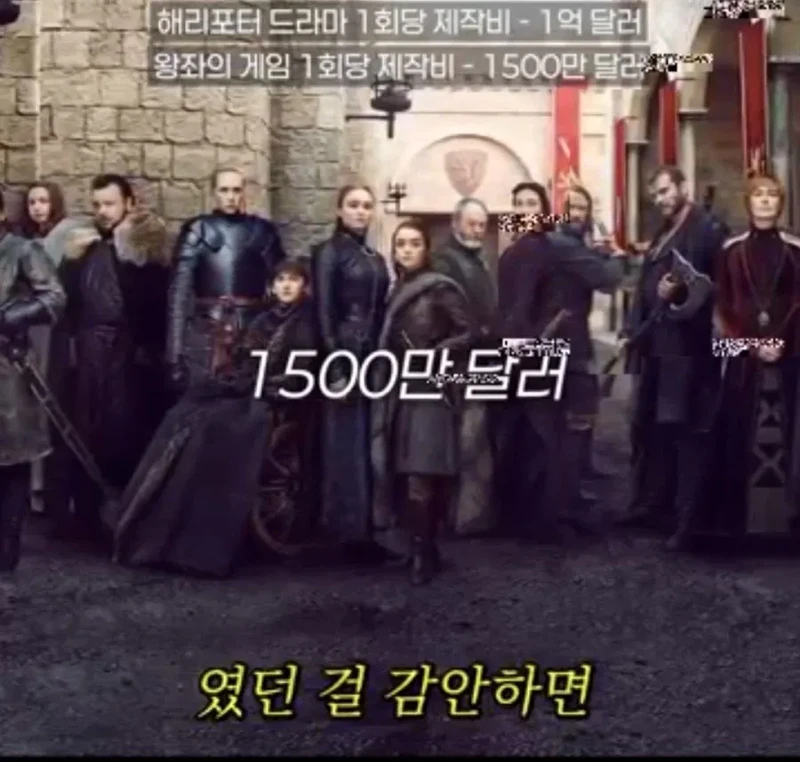역대급으로 돈을 쏟아부은 해리포터 드라마 제작비-12