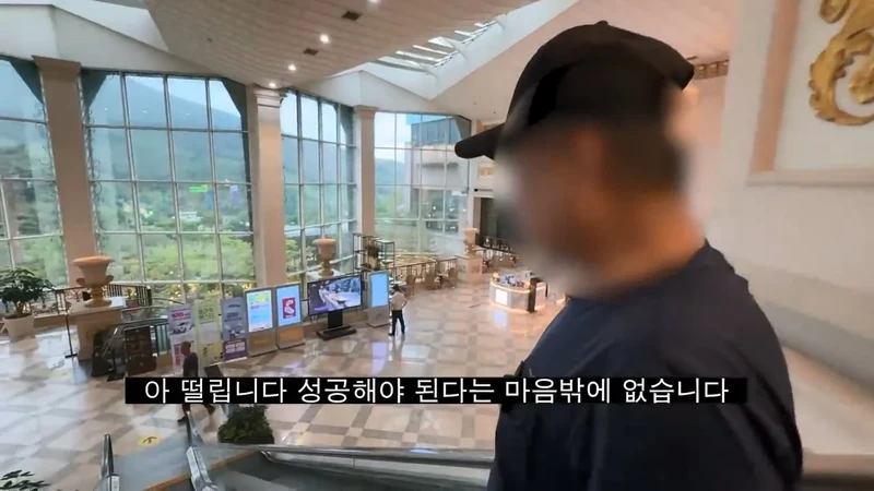 도박으로 뇌가 녹은 사람들의 공통점-10