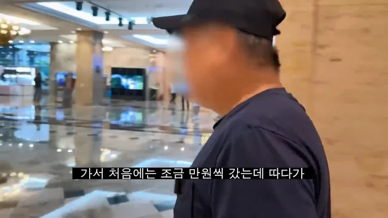 도박으로 뇌가 녹은 사람들의 공통점-14