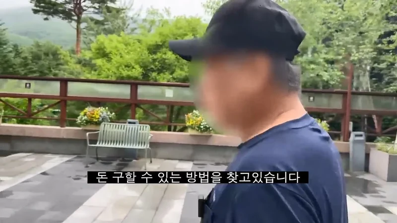 도박으로 뇌가 녹은 사람들의 공통점-27