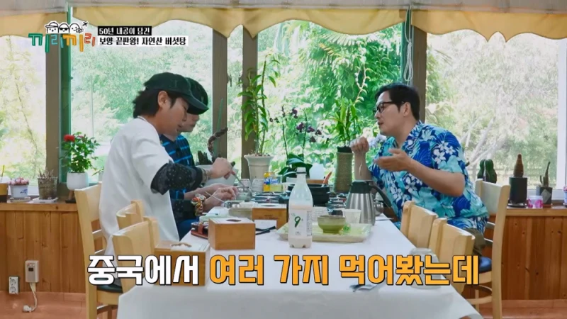 미슐랭 3스타급으로 맛있어서 반한 연예인-2
