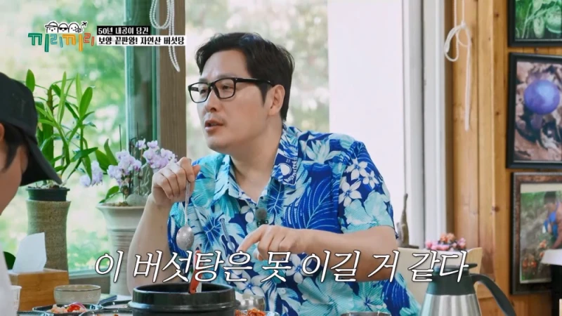 미슐랭 3스타급으로 맛있어서 반한 연예인-4