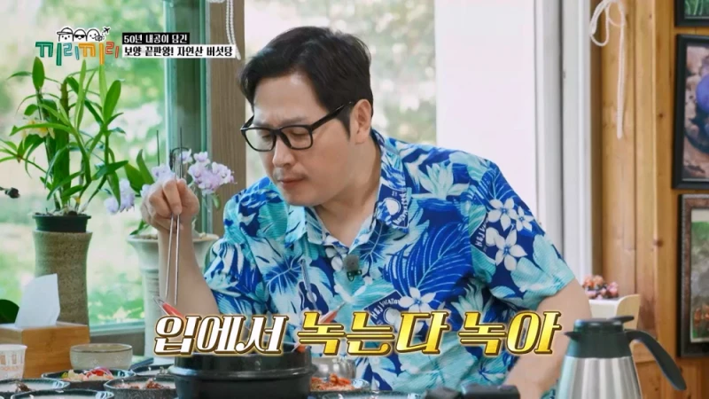미슐랭 3스타급으로 맛있어서 반한 연예인-6