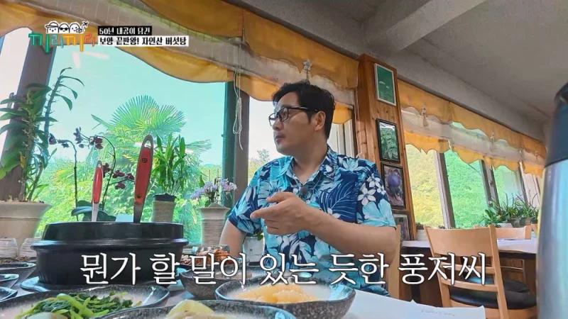 미슐랭 3스타급으로 맛있어서 반한 연예인-7