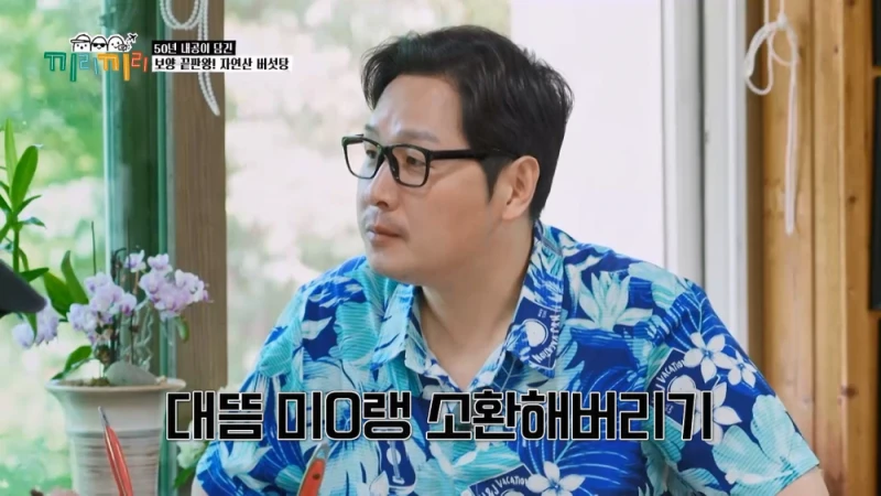 미슐랭 3스타급으로 맛있어서 반한 연예인-8
