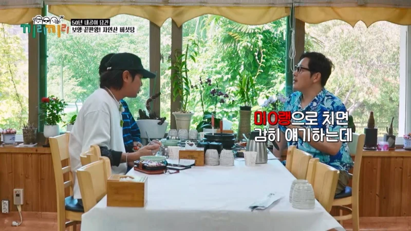 미슐랭 3스타급으로 맛있어서 반한 연예인-9
