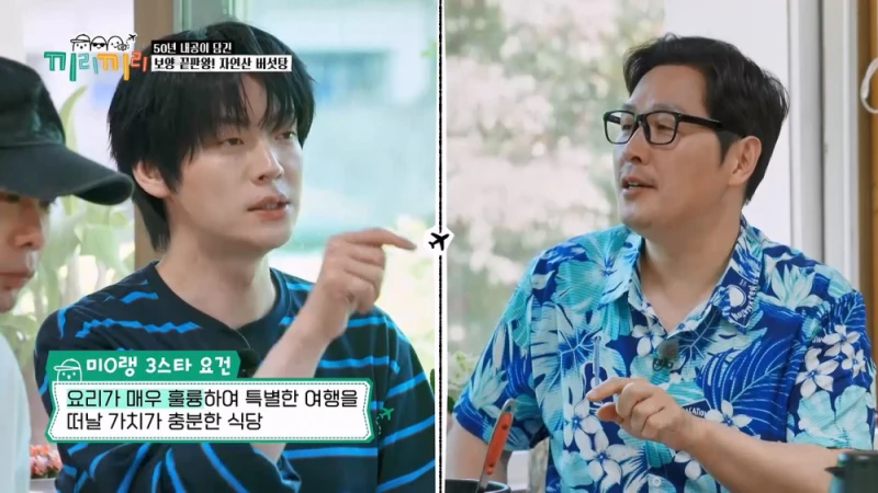미슐랭 3스타급으로 맛있어서 반한 연예인-10