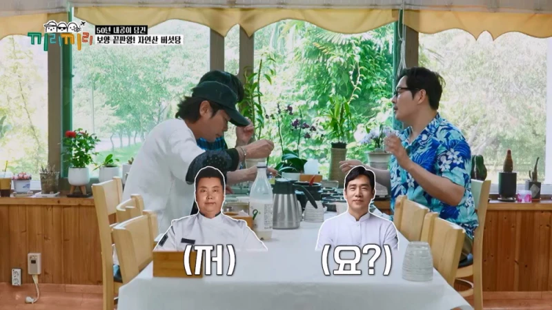 미슐랭 3스타급으로 맛있어서 반한 연예인-13