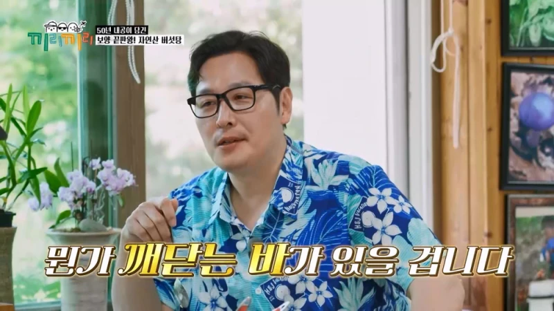 미슐랭 3스타급으로 맛있어서 반한 연예인-14