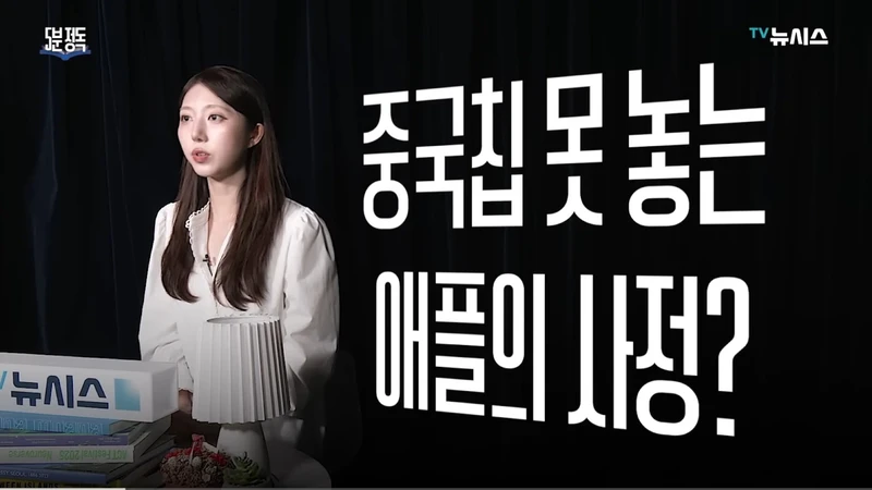 정신 못차린 애플 근황