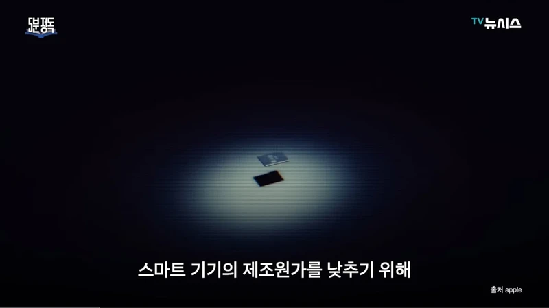 정신 못차린 애플 근황-2