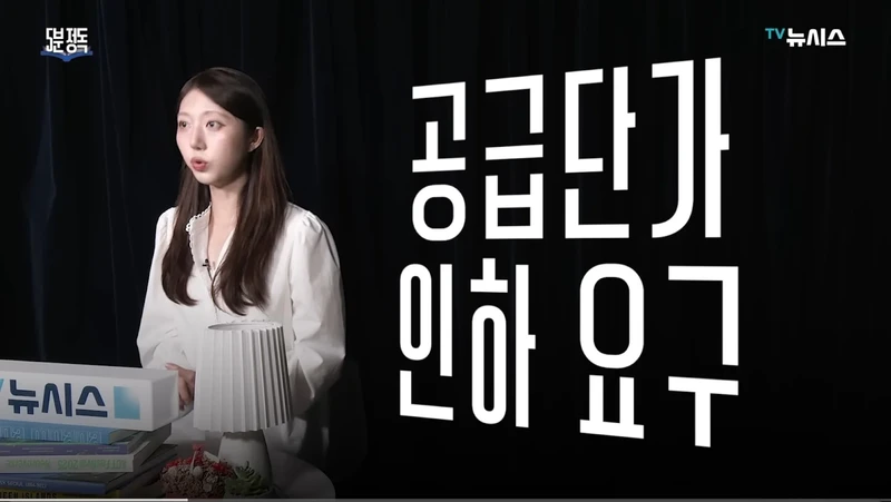 정신 못차린 애플 근황-4