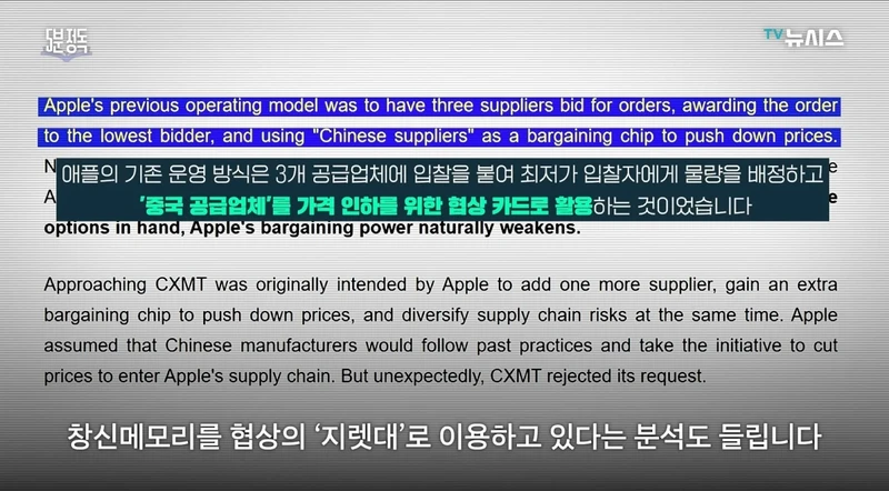 정신 못차린 애플 근황-8