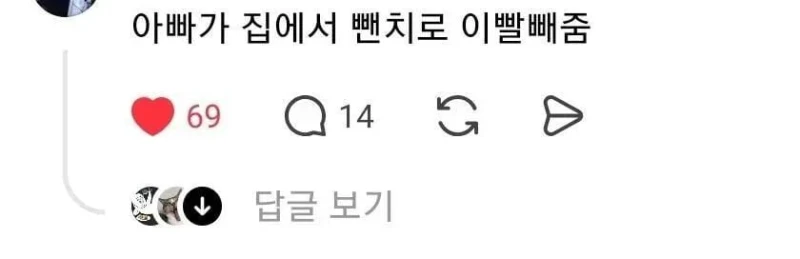 지금은 상상도 못 할 7080 썰