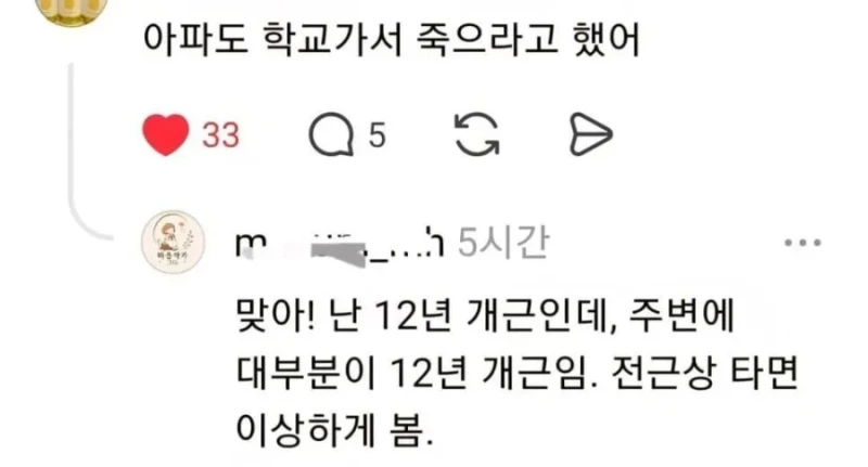 지금은 상상도 못 할 7080 썰-4
