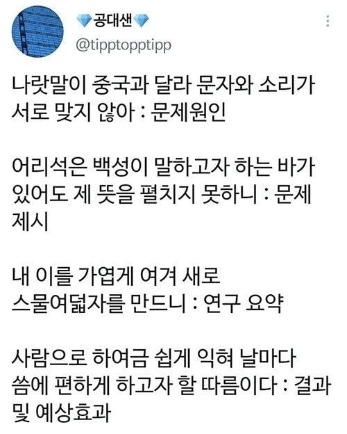 세계에서 제일 잘 쓴 논문 초록-2