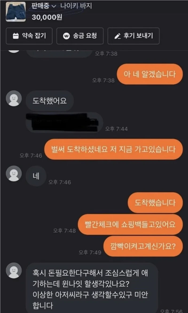 3만원이 300만원이 되는 기적