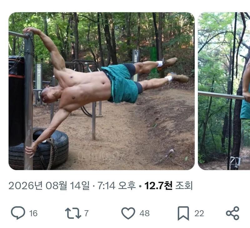 63세 할아버지 피지컬-3