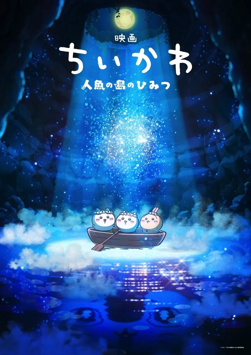 일본 박스오피스 1위-3
