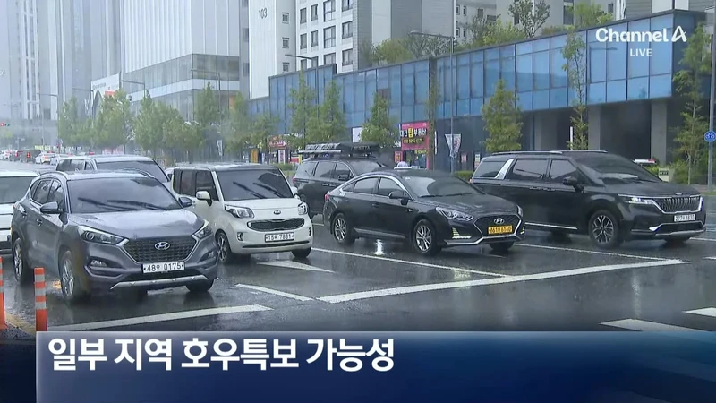 주말연휴 남부는 150mm 호우..중부는 요란한 소나기 예정-7