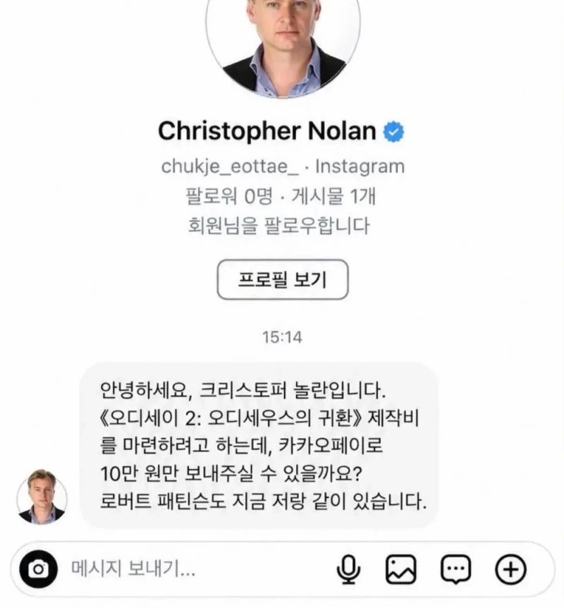 오디세이 후속편 벌써 제작
